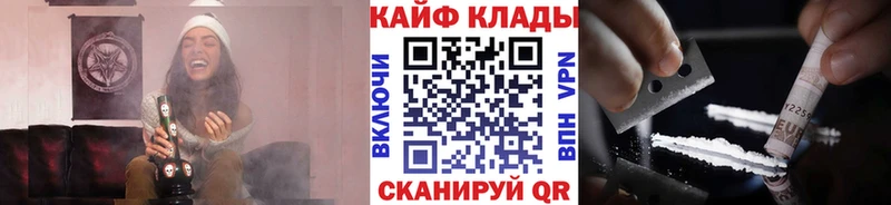 Купить закладку Конопля  Мефедрон  Alpha PVP  Гашиш  КОКАИН  Весьегонск