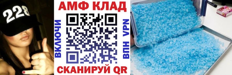 Купить где  Весьегонск  Amphetamine VHQ 