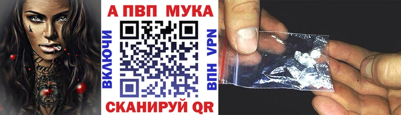 A PVP СК КРИС  Купить закладки  Весьегонск 