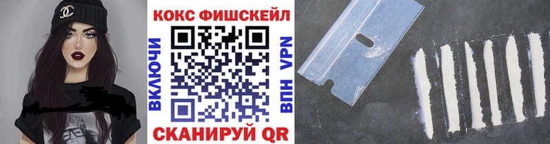 Купить закладки  Весьегонск  КОКАИН Колумбийский 