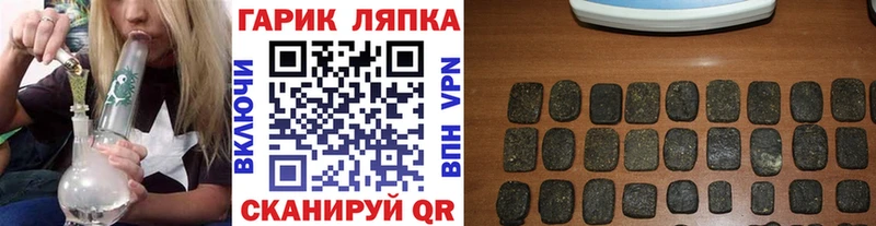 ГАШ убойный Весьегонск