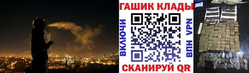 Купить где  Весьегонск  ГАШИШ Изолятор 