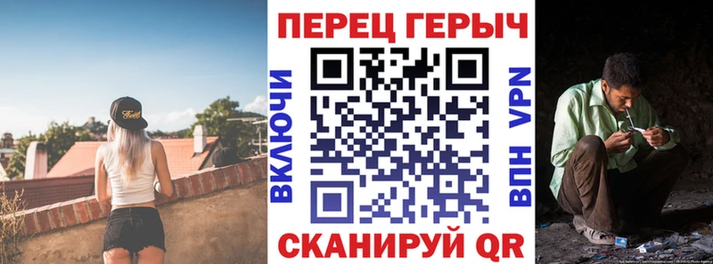 Купить закладки Весьегонск ГЕРОИН герыч