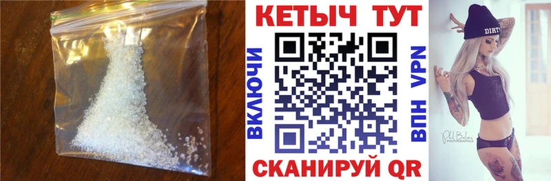 Кетамин VHQ  Купить  Весьегонск 