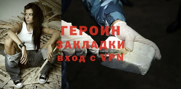 кокаин премиум Карпинск