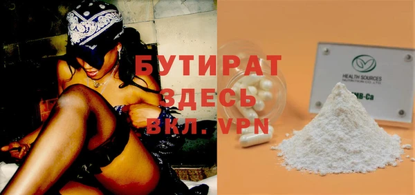 ECSTASY Касимов