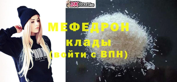 экстази Карталы