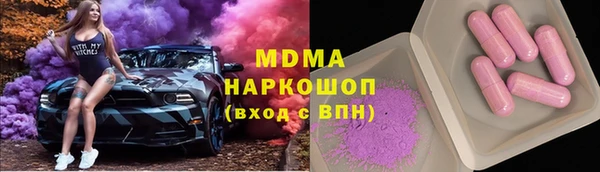 кокаин премиум Карпинск