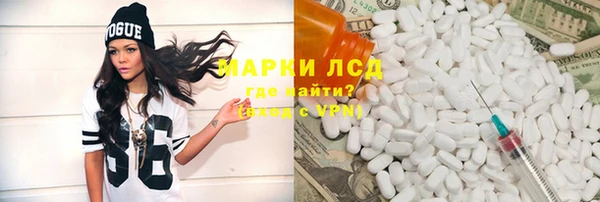 экстази Карталы