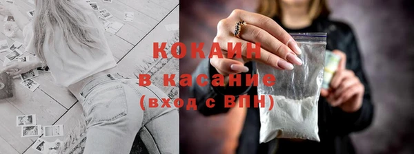 кокаин премиум Карпинск
