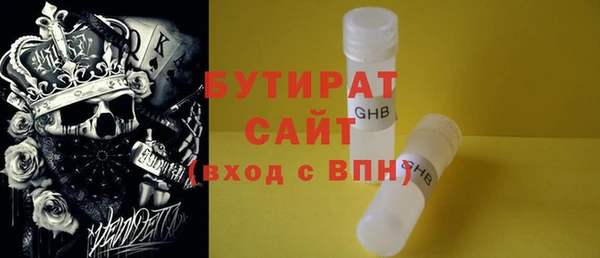 ECSTASY Касимов