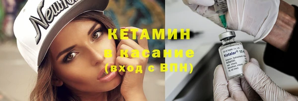 кокаин премиум Карпинск