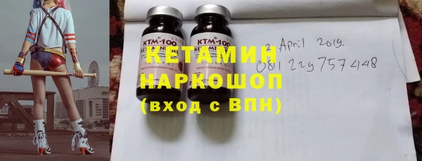 кокаин премиум Карпинск