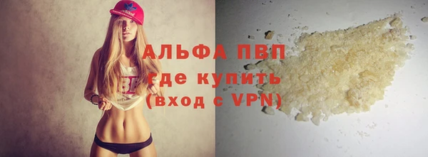 кокаин премиум Карпинск