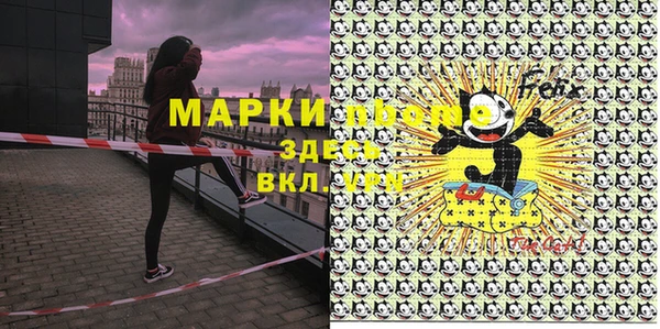 кокаин премиум Карпинск