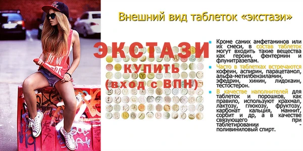 ECSTASY Касимов