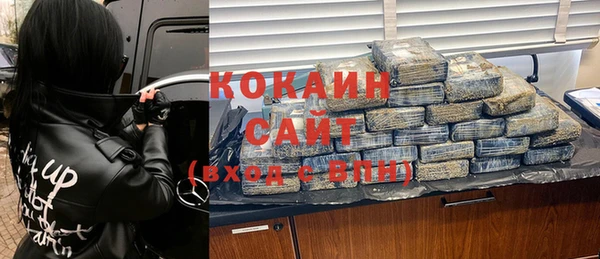кокаин премиум Карпинск