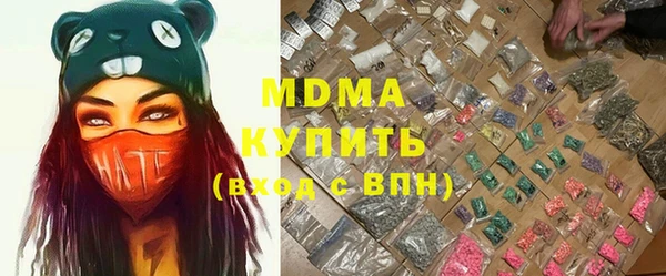 ECSTASY Касимов