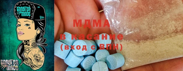 ECSTASY Касимов