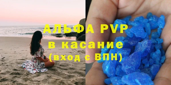кокаин премиум Карпинск