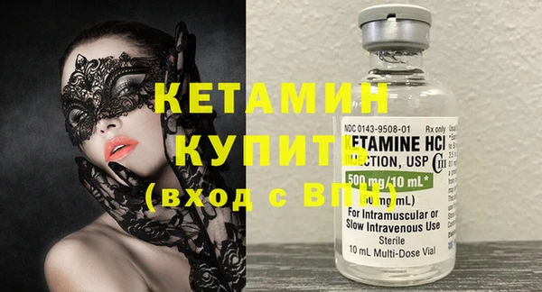 кокаин премиум Карпинск
