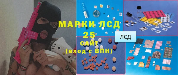 экстази Карталы