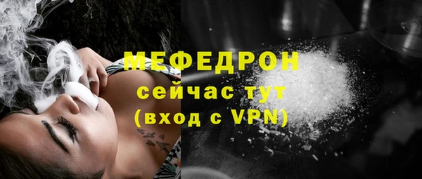 ECSTASY Касимов