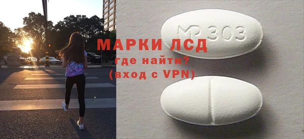 кокаин премиум Карпинск