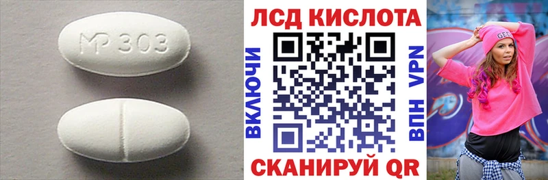 Купить  Весьегонск  Лсд 25 экстази кислота 