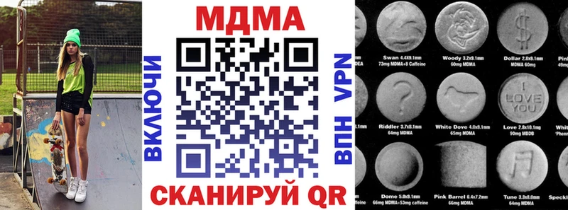 Купить где  Весьегонск  MDMA кристаллы 