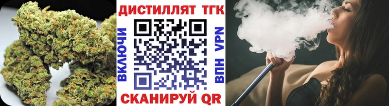 ТГК жижа  Купить  Весьегонск 