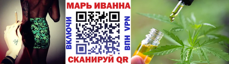 МАРИХУАНА THC 21% Весьегонск